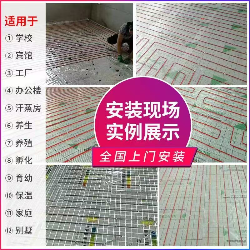 高雄 石墨烯电地暖公司哪家好？售后保障深度解析